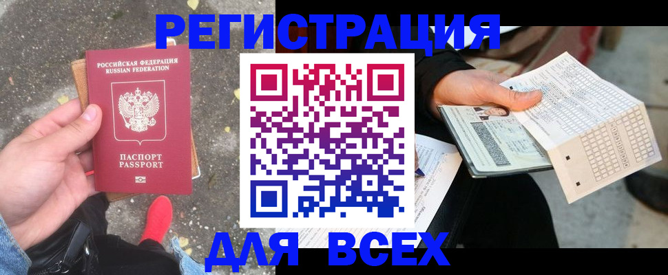 пропишу в квартире в Лабинске